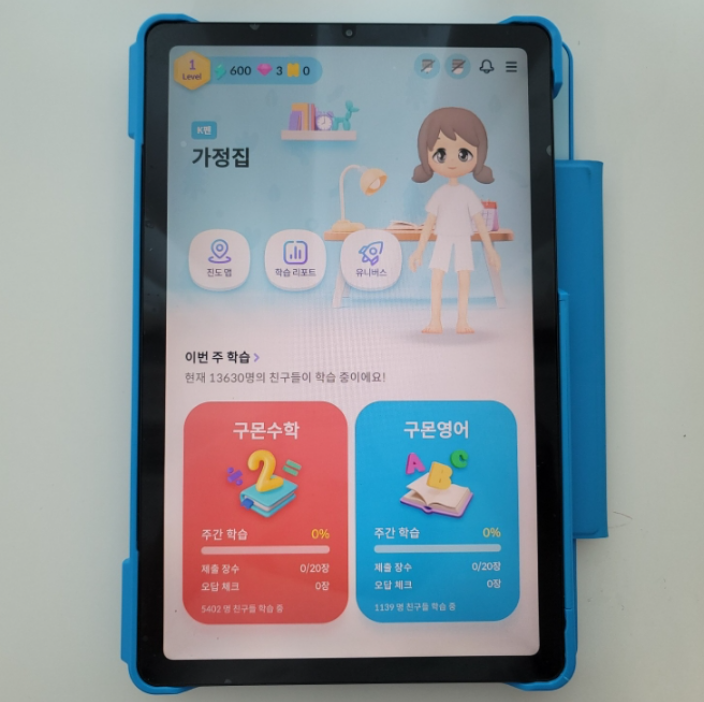 스마트구몬N 내돈내산 후기