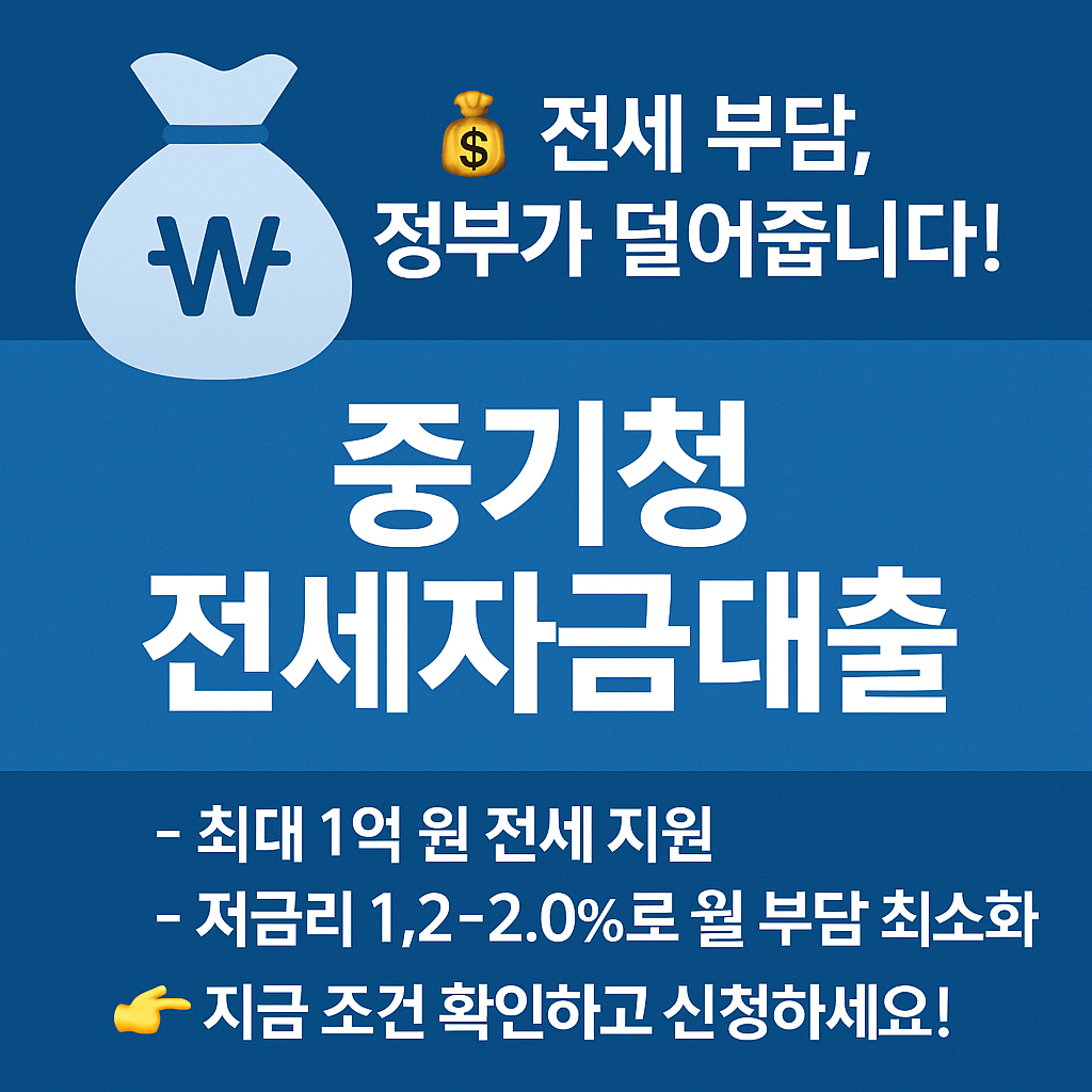 청년전세자금대출&amp;#44; 청년월세지원&amp;#44; 정부보증대출&amp;#44; 무보증전세대출&amp;#44; 행복주택&amp;#44; 청년안심주택&amp;#44; LH청약&amp;#44; 반지하 이주지원&amp;#44; 주거복지&amp;#44; 청년주거지원금 
