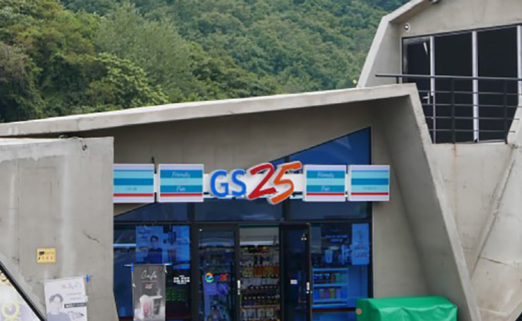 여수 예술랜드 리조트