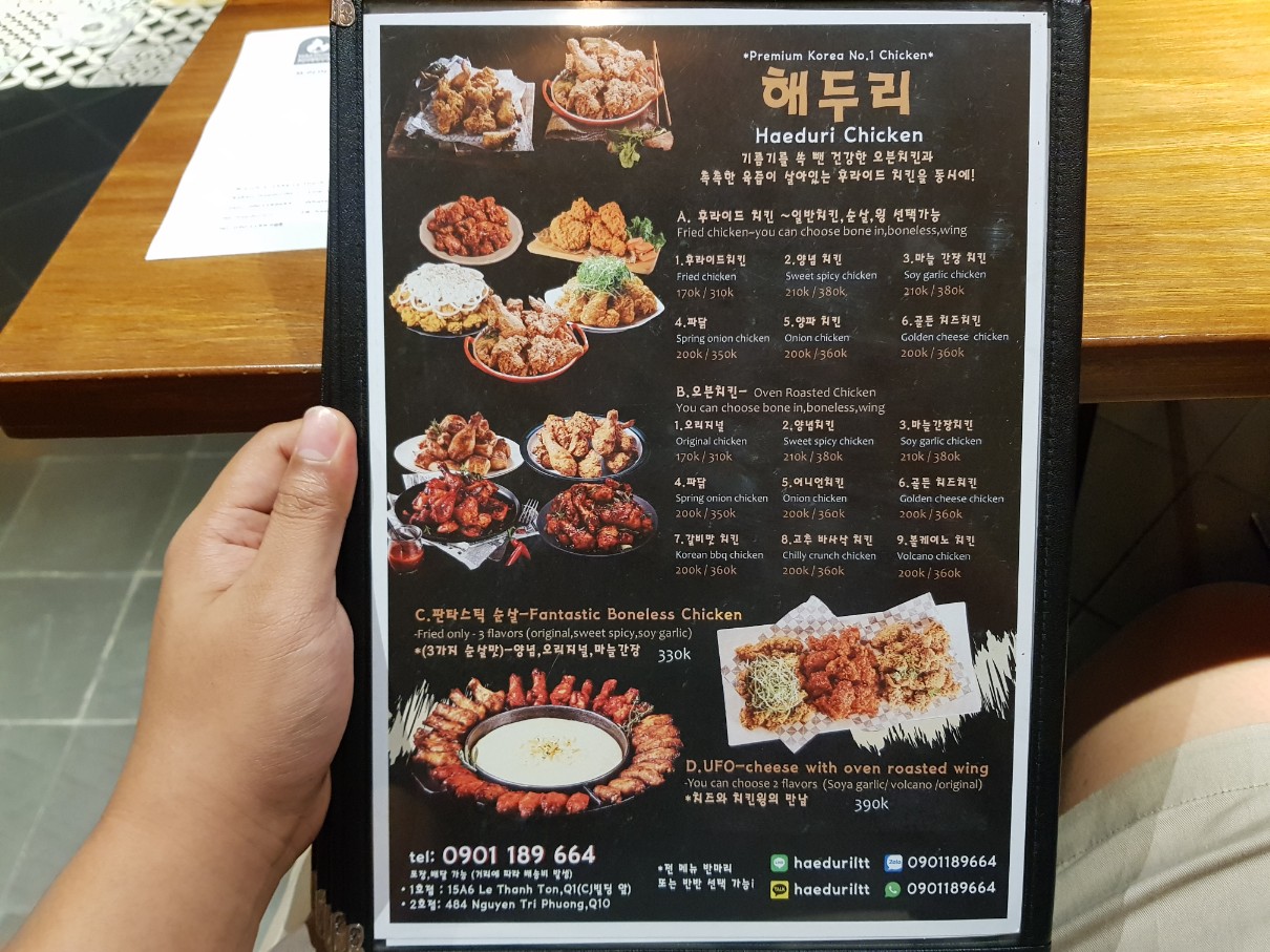 호치민 1군 레탄톤 치킨집 해두리 치킨(Haeduri Chicken) 메뉴(6)