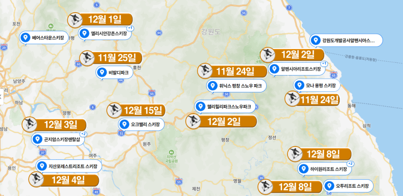 경기, 강원권 리조트 개장일 표시