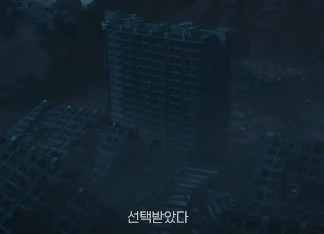 콘크리트 유토피아 이미지1