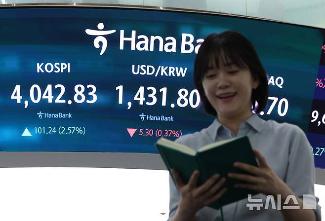 코스피 4000, 새로운 마감 지금 사도 괜찮을까? 5000가능성, 반도체 AI·HBM 수요 급증