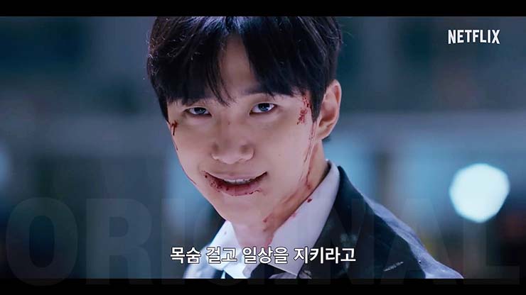 캐셔로 줄거리 & 등장인물