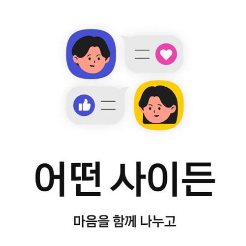 카카오톡 자동번역 간단하게 사용하는 방법