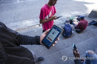 자진출국 이란