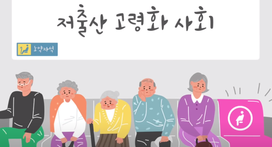 장기요양보험