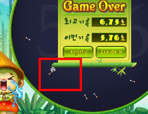 죽림고수 게임방법