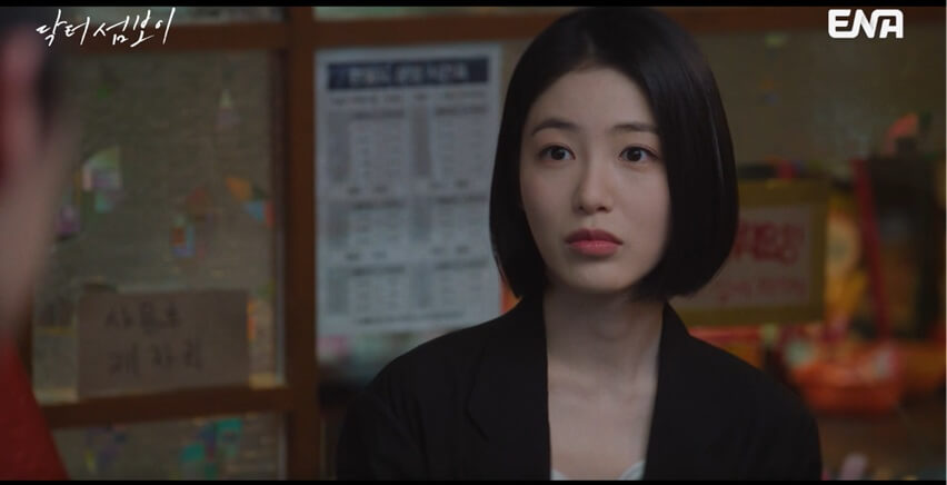 ENA 닥터 섬보이 공식 홈페이지 자료 16