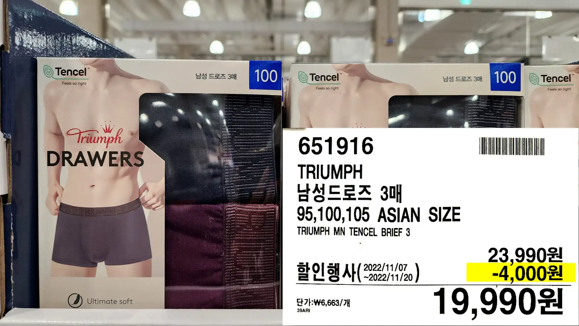 TRIUMPH
남성드로즈 3매
95,100,105 ASIAN SIZE
TRIUMPH MN TENCEL BRIEF 3
19,990원