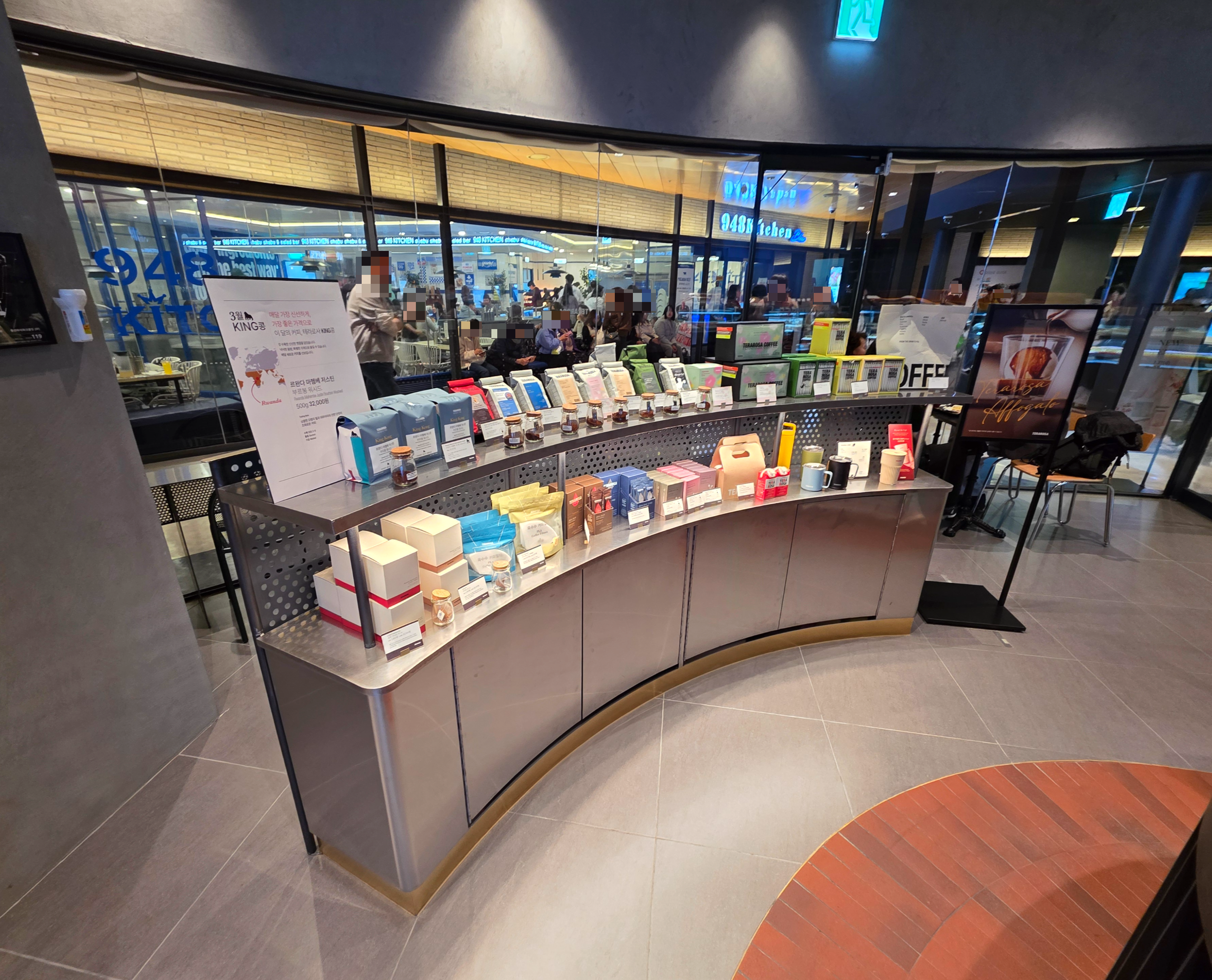 용산아이파크몰테라로사스페셜티커피