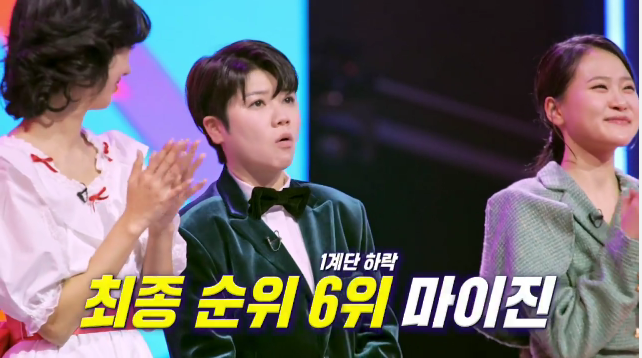 본선 3차전 결과