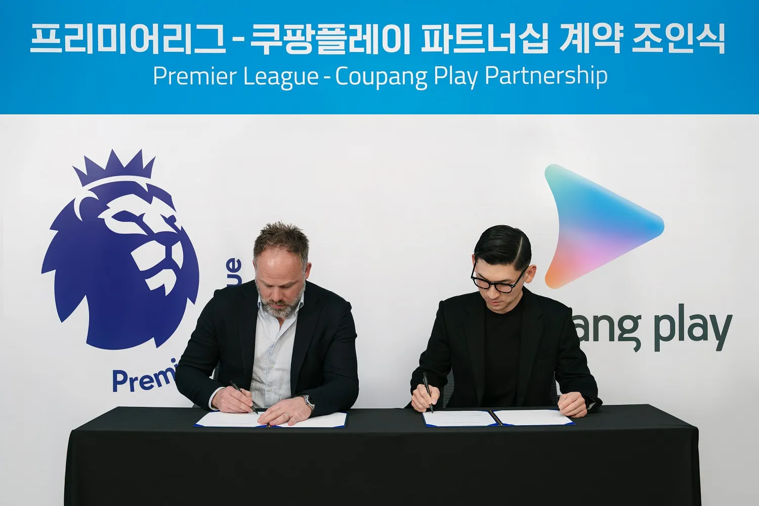 【해외축구 / EPL】 2025-2026 프리미어리그 '쿠팡플레이' 독점 중계 계약! – 손흥민·황희찬 경기 포함 전 경기 생중계