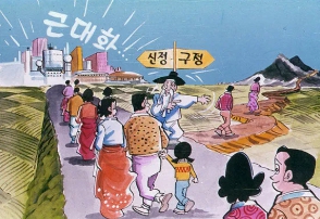 명절지원금