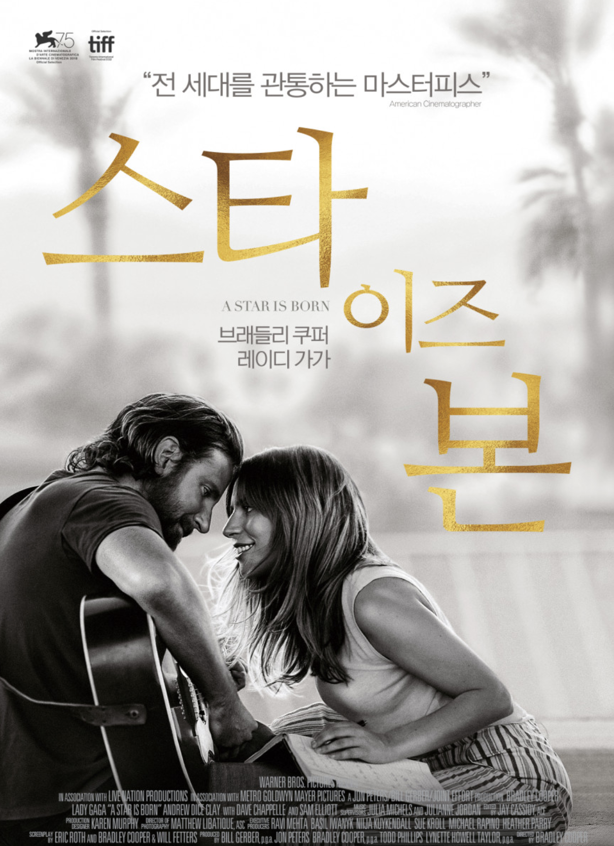 영화 포스터 이미지