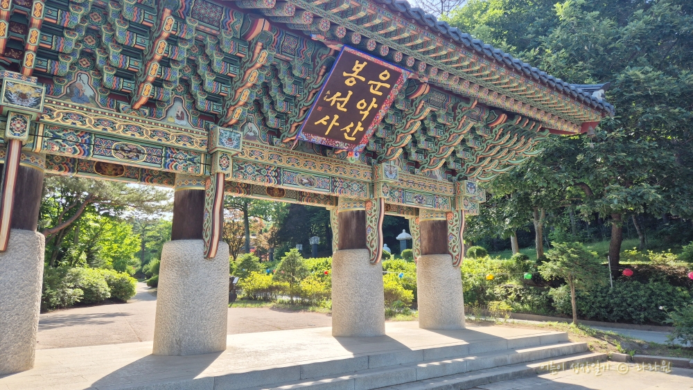 봉선사, 운악산 봉선사, 일주문