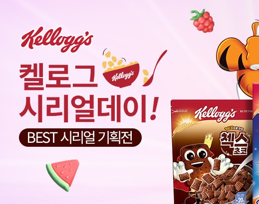 쿠팡쇼핑몰