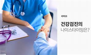 어버이날 선물 추천