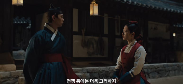 귀궁 13회 줄거리(6)