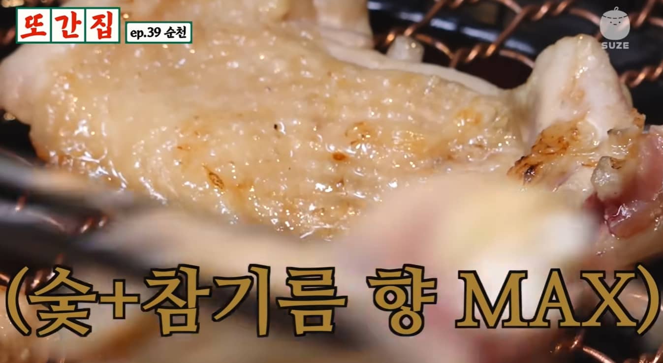 순천 로컬 맛집 풍자 또간집 대숲골농원