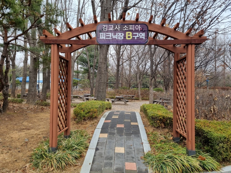고양피크닉시민 공원 이용 후기 🏞️🌿& 팁