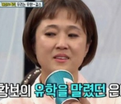 송은이에게 지속적인 괴롭힘을 당한 황보 충격고백