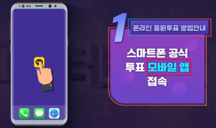 미스터트롯2