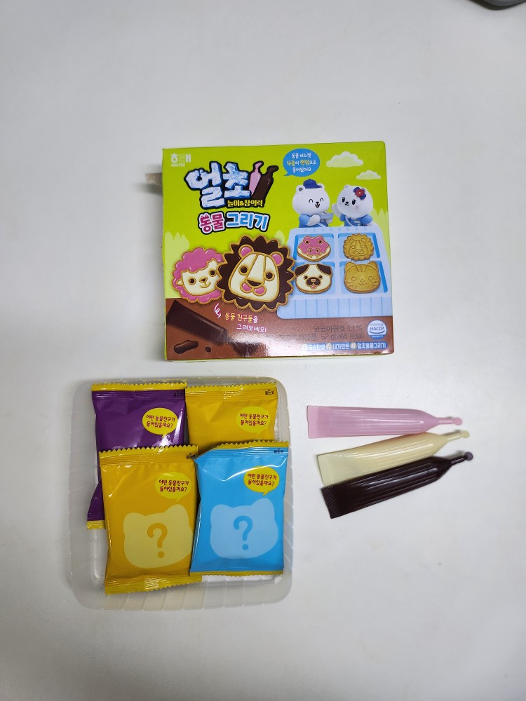 얼초 동물 그리기 내용물