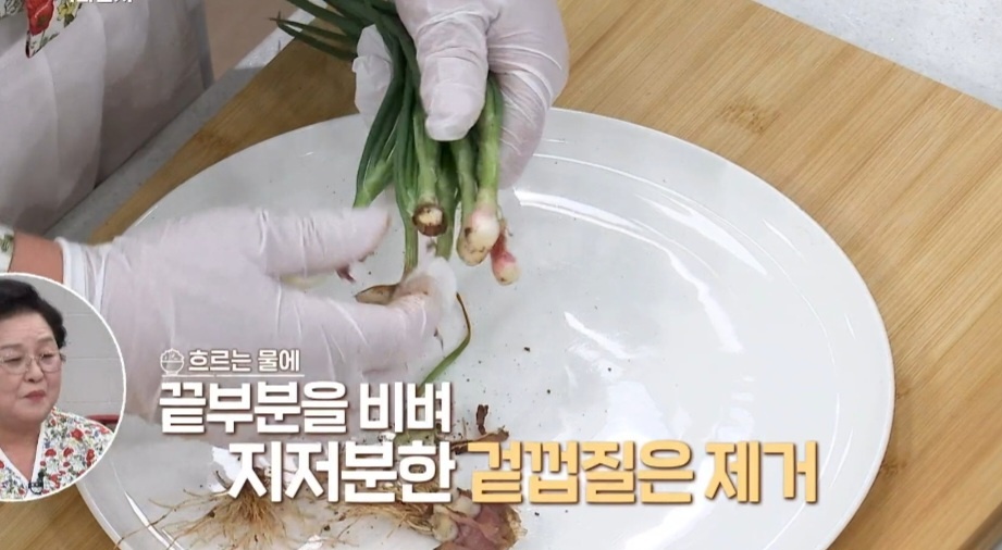 쪽파김치 레시피