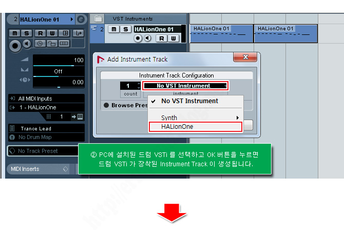 큐베이스/누엔도 드럼 베이스 피아노 입력하는 방법