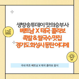 싸멍