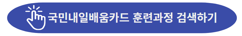 연결된 사이트에서 하단의 사진과 같이 자비부담액을 확인할 수 있음