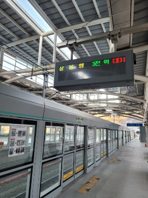 등선폭포 버스 정류장