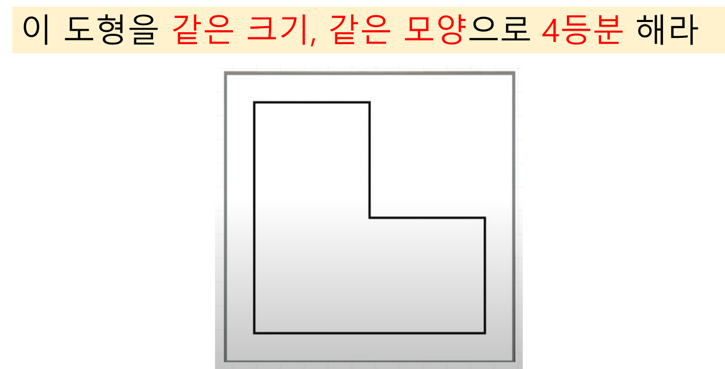 문제4