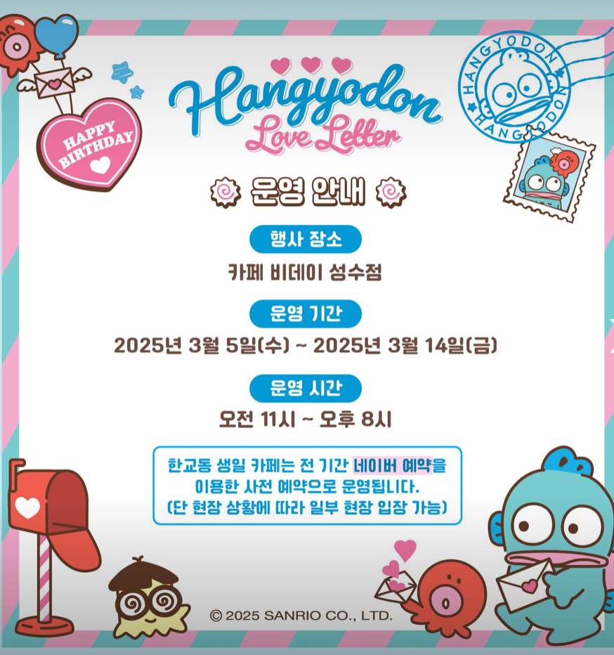 행사 장소