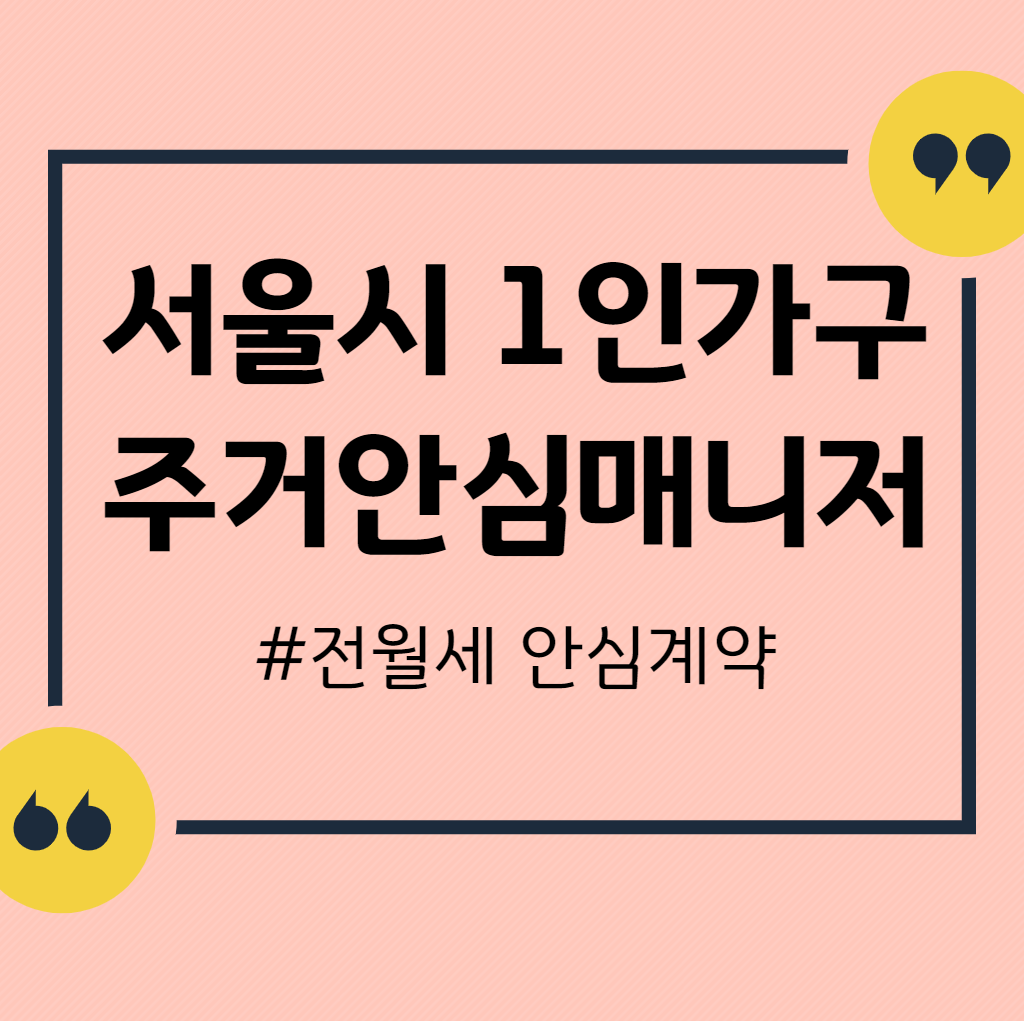 포스팅-제목이미지