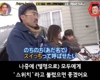 일본 여자 이름 55선 예쁘고 귀여운 이미지의 일본 여자 이름으로 모음_20