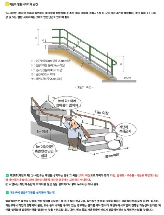 수소충전소 안전성 검증 정말 믿을 수 있을까 안전 기준 점검_21