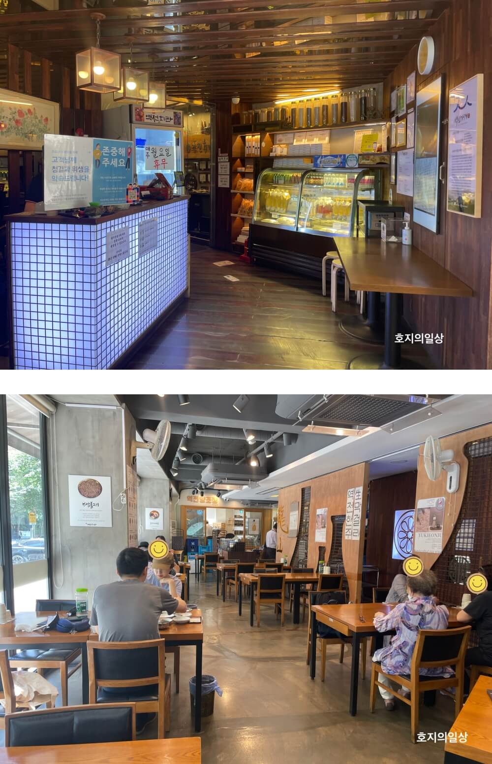 미슐랭 가이드 서울 역전회관 - 매장 1층 전경