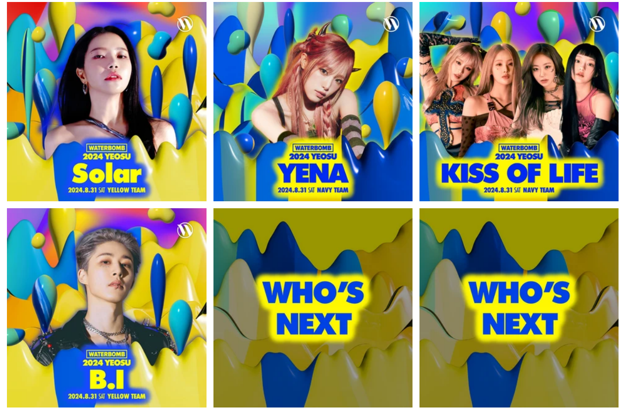 워터밤 페스티발 일정 티켓팅 예매 라인업