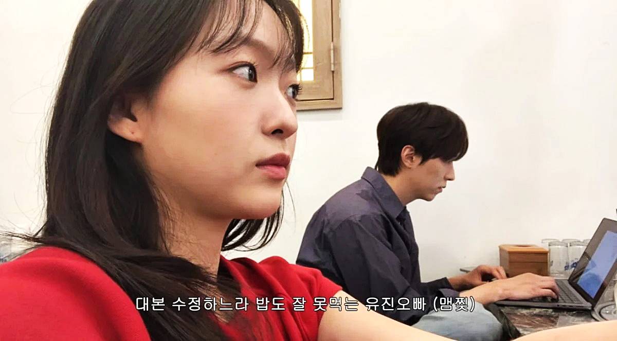차경은-이유진