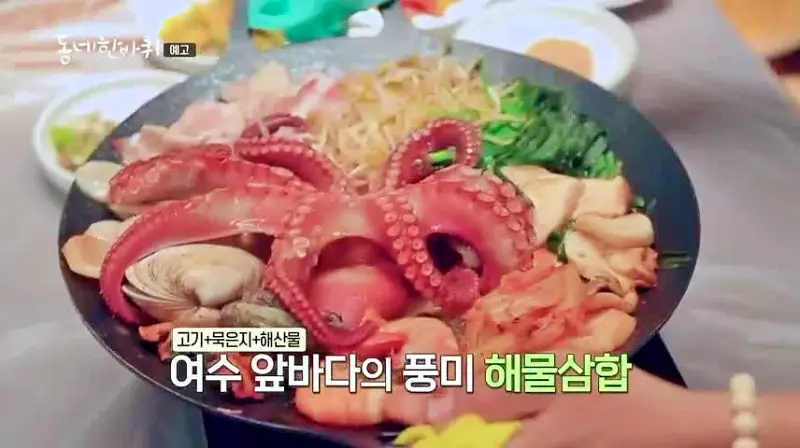 이만기 동네한바퀴 시즌2 백년 술도가 전통주, 막걸리 식초로 무친 새콤한 서대회 추천 여수 낭만 포차 거리 맛집 소개