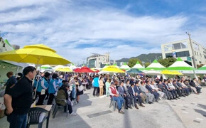 연천 고려인삼축제