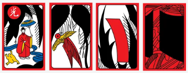 화투점 보는 방법