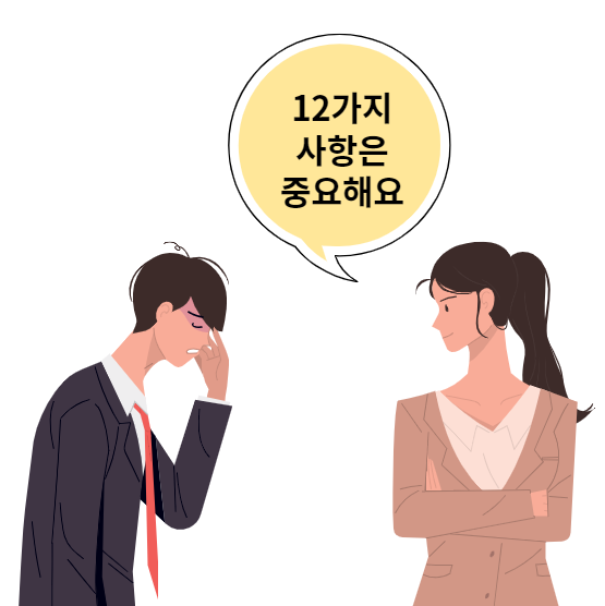 교통사고처리 특례법(교통사고처리법)이란 무엇인지 알아보기 - " 교통사고처리 특례법 " - 모든 영역