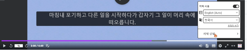 언어 세팅