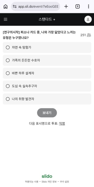 UX스튜디오 서울 도슨트 투어 프로그램