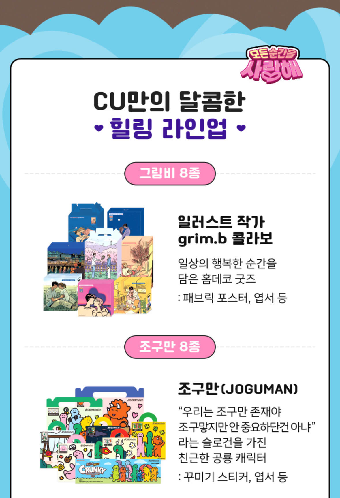 화이트데이