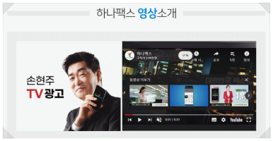 팩스 보내는법 수신 발신