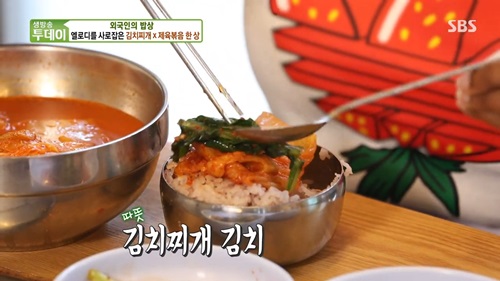 김치찌개와 제육볶음 환상적인 궁합 서울 마포구 어디?